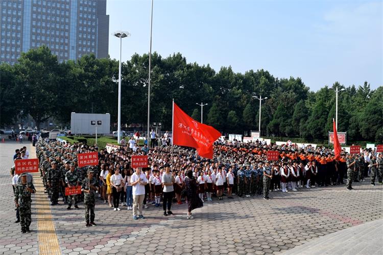 【利通參與】漯河市舉行2017年青少年科技創(chuàng)新市長獎頒獎暨全國科普日活動啟動儀式