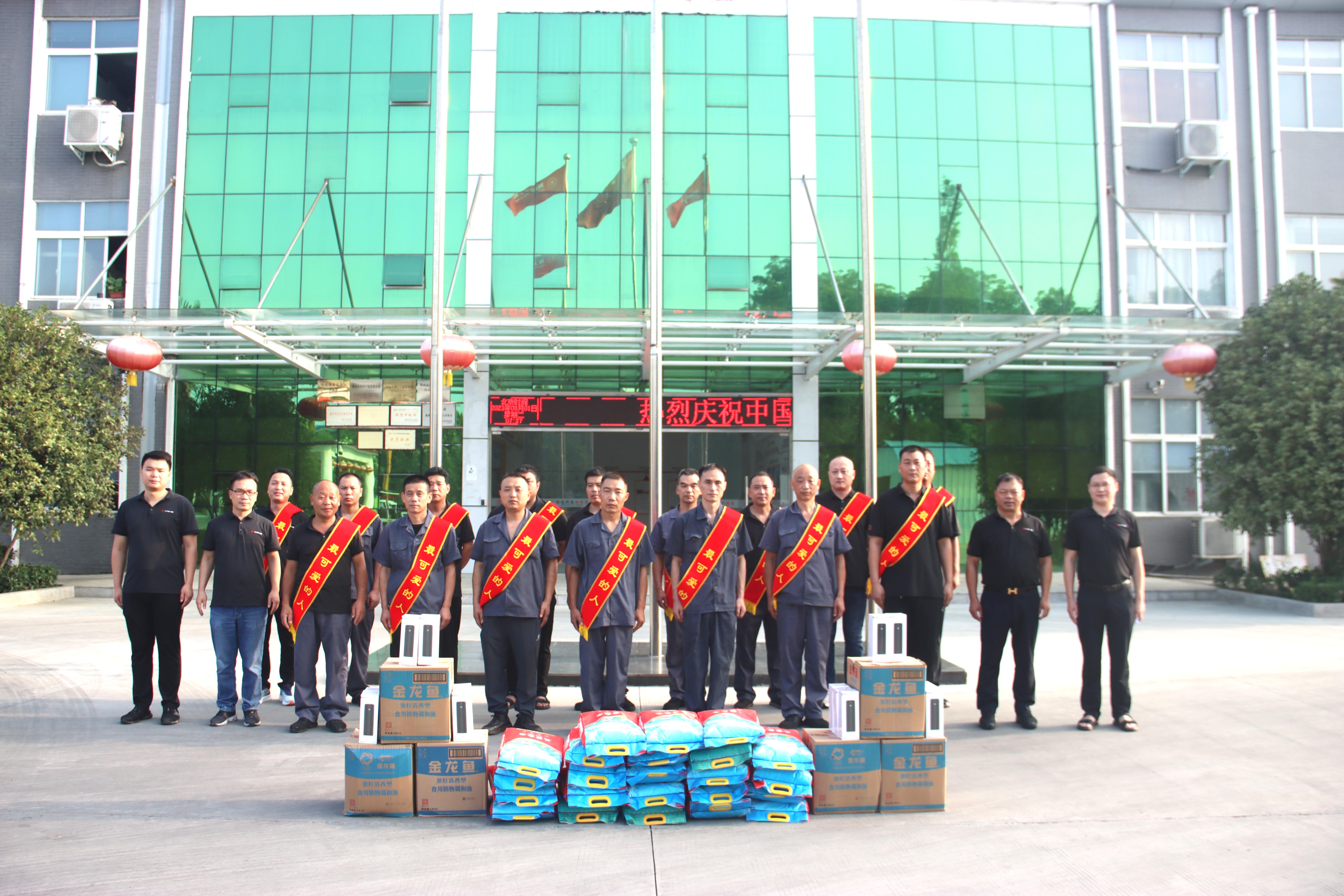 致敬“最可愛的人”| 利通黨支部開展“八一”建軍節(jié)退伍軍人慰問活動(dòng)