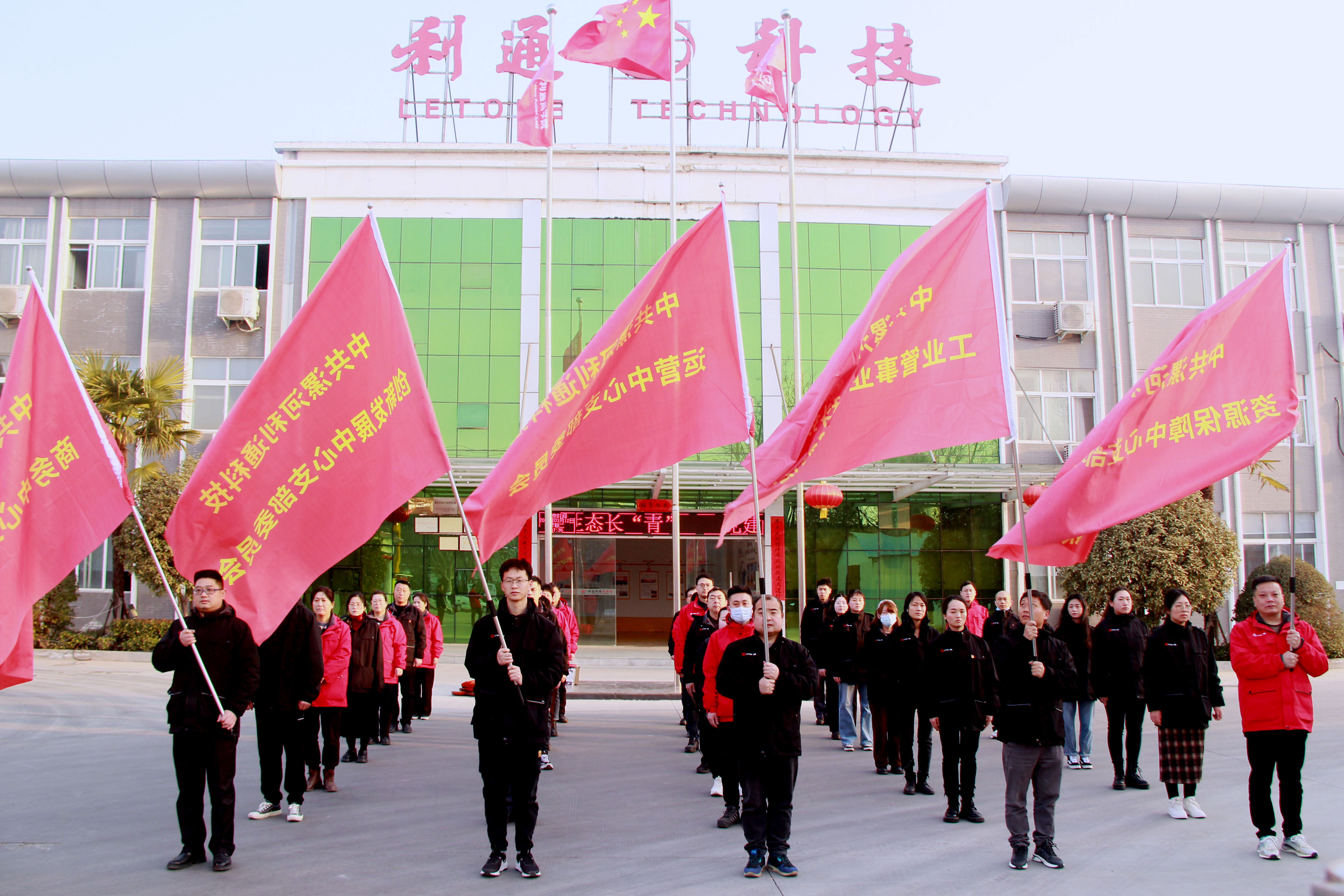 黨建長“紅”，生態(tài)長“青”| 利通黨委開展公益植樹活動