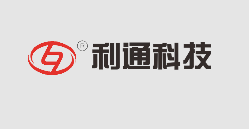 柔性復合管廠家 利通液壓建立面向全球市場的海外營銷中心